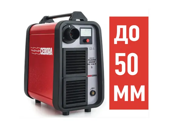 Плазморез Cebora Plasma Sound PC 110/T (резак 6м)