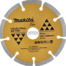 MAKITA ( P-22311 )  150х22.23х2.4мм. Диск алмазный сегментный, размер 150х22.23х2.4мм,сегмент 10мм, для бетона и кирпича, MAKITA ( P-22311 )