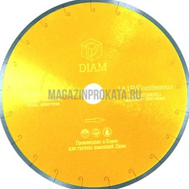 Диск алмазный Корона Marble Elite 300 мм