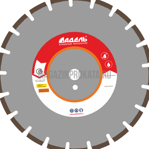 Алмазный диск AF 710 / 350 мм / 24 сегм. Адель. Алмазный диск AF 710 / 350 мм / 24 сегм. Адель