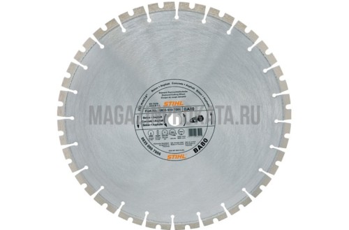 Круг алмазный STIHL BA80 350 Х 20, бетон/асфальт. Круг алмазный STIHL BA80 350 Х 20, бетон/асфальт