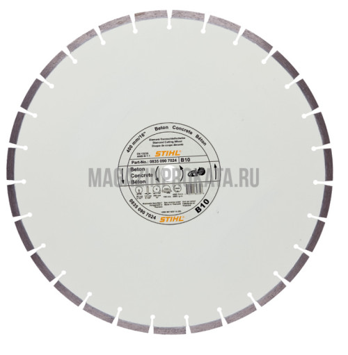 Круг алмазный STIHL BA80 400 Х 20, бетон/асфальт. Круг алмазный STIHL BA80 400 Х 20, бетон/асфальт